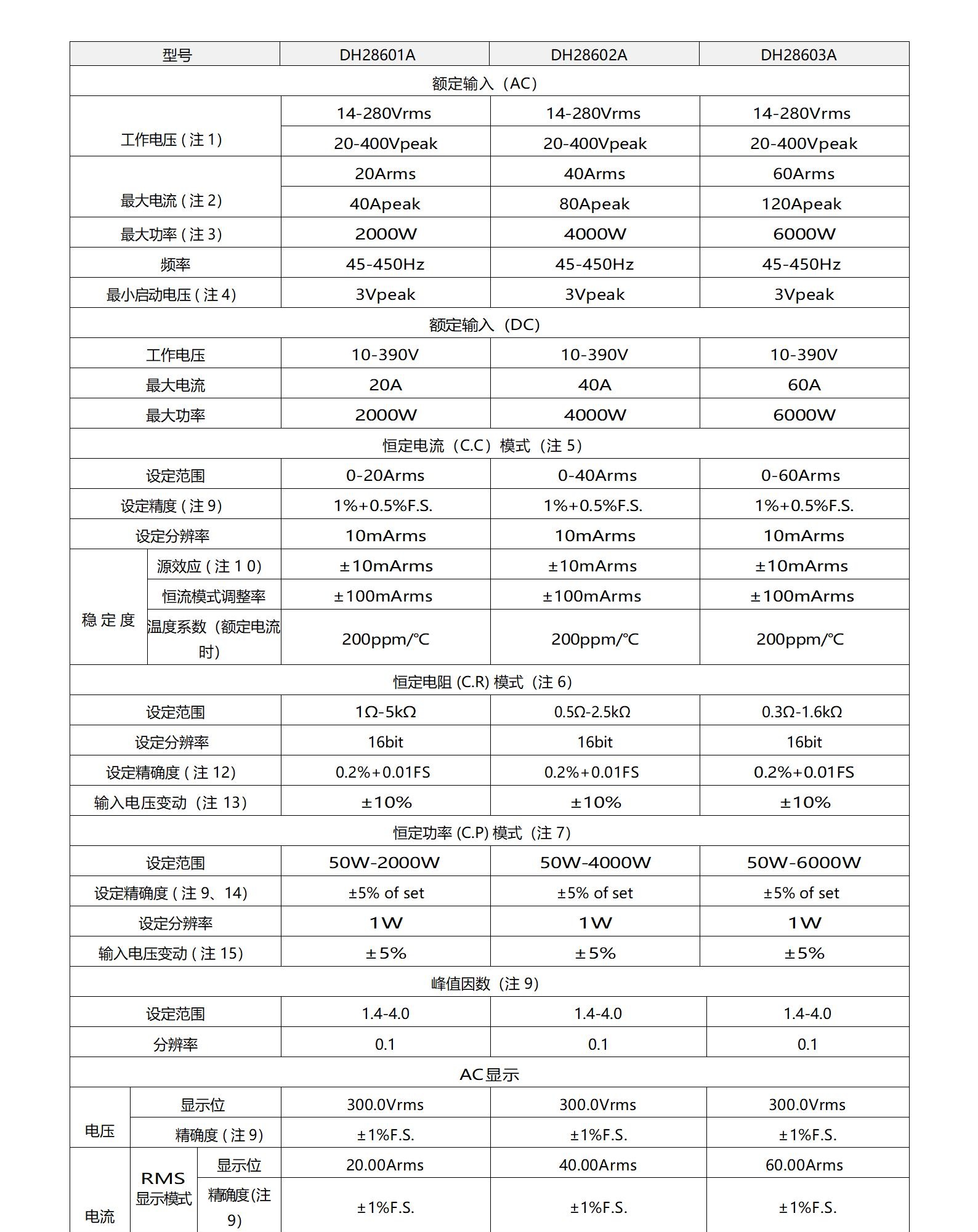 大华2_03.jpg